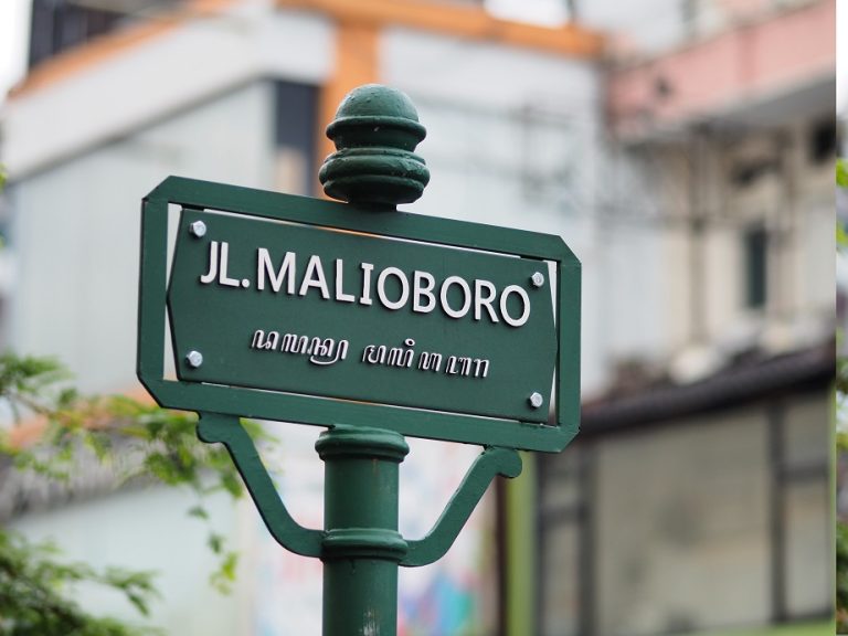 Malioboro Jogja